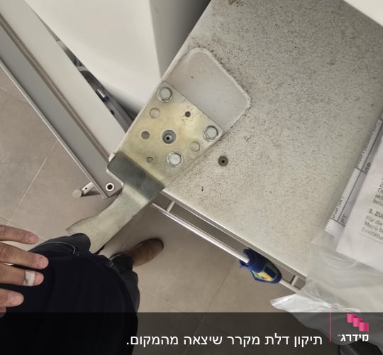 חלקי מתכת וכלים בתחום הקירור